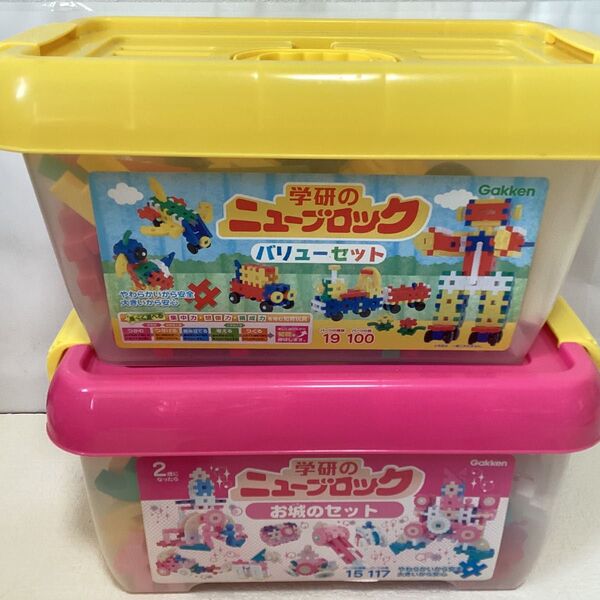 学研 Gakken ニューブロック 2ケース