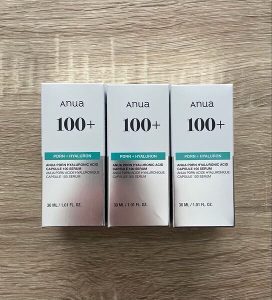 【3本セット】【ANUA/アヌア】PDRNヒアルロン酸カプセル100セラム 30ml