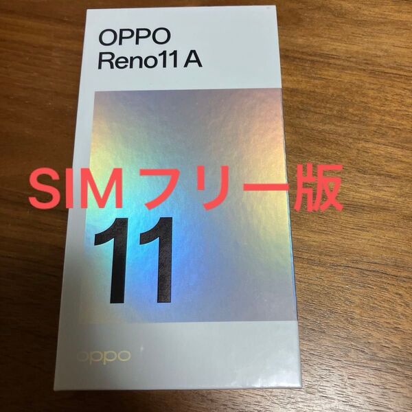 【SIMフリー】Reno11 A 6.7インチ メモリー8GB ストレージ128GB ダークグリーン