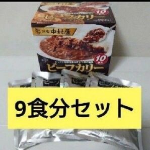 中村屋ビーフカレー