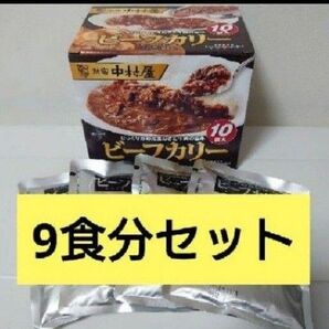 中村屋ビーフカレー
