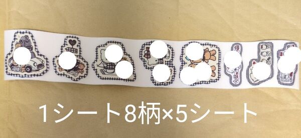 ロールシール おすそわけ