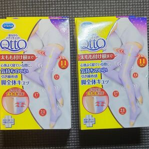 2個 ラベンダー 寝ながらメディキュット ドクターショール メディキュット Mサイズ