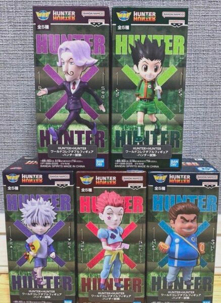 ハンターハンター ワールドコレクタブル