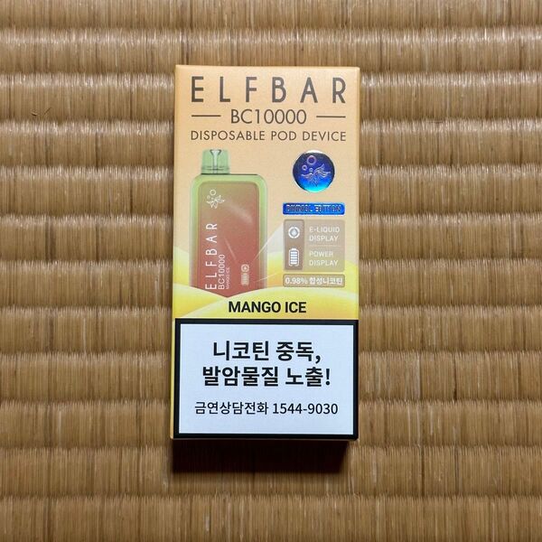 韓国限定 ELFBAR BC10000 MANGO ICE エルフバー マンゴーアイス 電子タバコ BAPE ベイプ