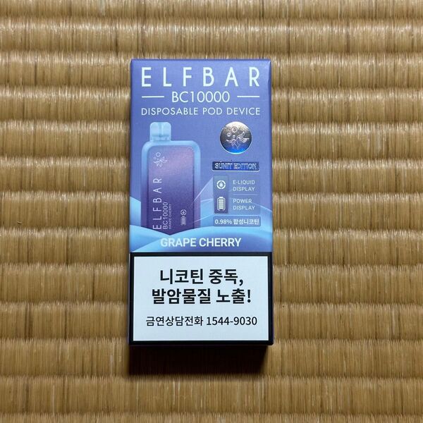 韓国限定 ELFBAR BC10000 GRAPE CHERRY エルフバー グレープチェリー 電子タバコ BAPE ベイプ