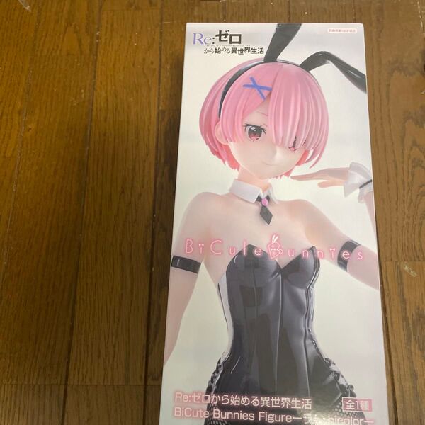 ラム BiCute Bunnies Figure プライズ 洛天依 デート フィギュア バニー ライブV Figure-時崎狂三
