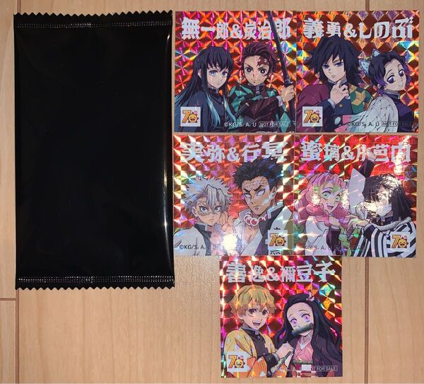 鬼滅の刃非売品シール コジマ70th 鬼滅の刃×コジマコラボシール 鬼滅の刃シール コジマ来店、購入記念シール ノベルティカード