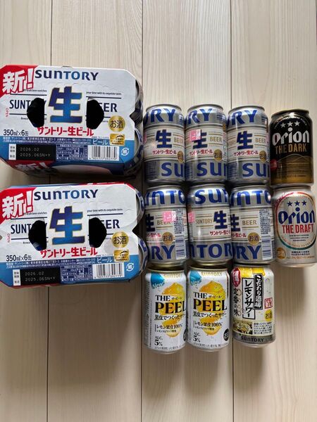 アルコール詰め合わせ 23本