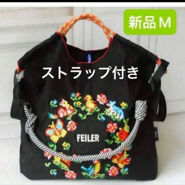新品 レディース ボールアンドチェーン エコバッグ M フェイラー FEILER 刺繍 ブラック 黒 花柄 ストラップ付き