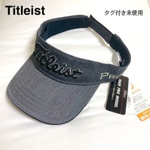 タイトリスト Titleist ゴルフ サンバイザー グレー タグ付き未使用