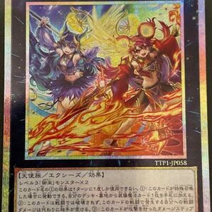 遊戯王 ウズヒメの御巫 プリズマ みかんこ