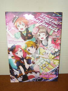 ゲーム設定資料集　攻略本　ファンブック　「ラブライブ! スクールアイドルフェスティバル official fan book」