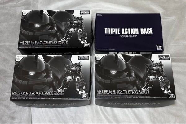 プレミアムバンダイ限定 RG 黒い三連星 ザク トリプルアクションベース 4点セット