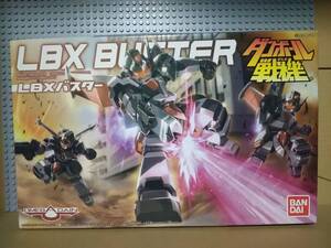 ダンボール戦機 W 1/1スケール 【 LBX バスター 】バンダイ 新品未開封品 国内正規品 同梱OK