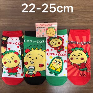 4足セット 大人気 COJI COJI ソックス靴下 22㎝~25㎝ 新品