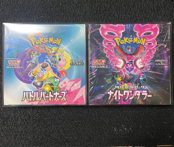 ポケモンカード ナイトワンダラー バトルパートナーズ box シュリンク付き ケース入り