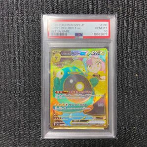 ナンジャモのハラバリーex UR バトルパートナーズ 130/100 PSA10