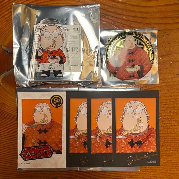 SAKAMOTODAYS サカモトデイズ タワレコカフェ アクリルブロック 缶バッジ ミニカード 坂本太郎