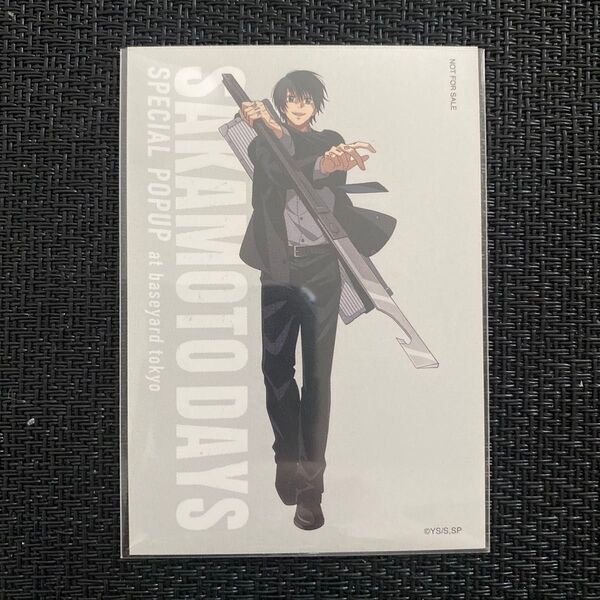 サカモトデイズ SAKAMOTO DAYS ベースヤードトーキョー 特典 南雲