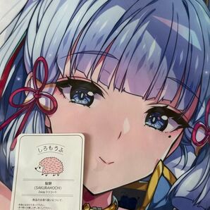 正規品 原神 ひでぼう 神里綾華 抱き枕カバー