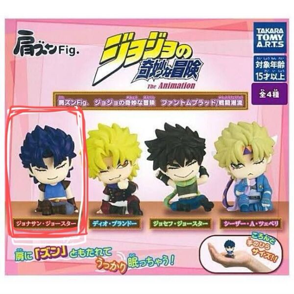 ジョジョの奇妙な冒険 ジョナサン・ジョースター ファントムブラッド 肩ズンFig