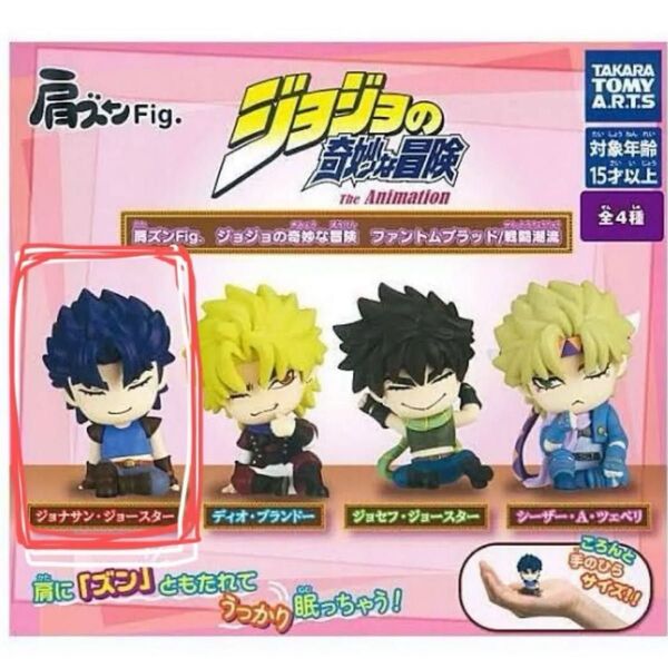 ジョジョの奇妙な冒険 ジョナサン・ジョースター ファントムブラッド 肩ズンFig フィギュア