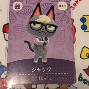 あつまれどうぶつの森 ジャック amiiboカード