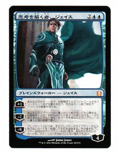 ●MTG●Foil● RR 思考を築く者、ジェイス(日本語) その２