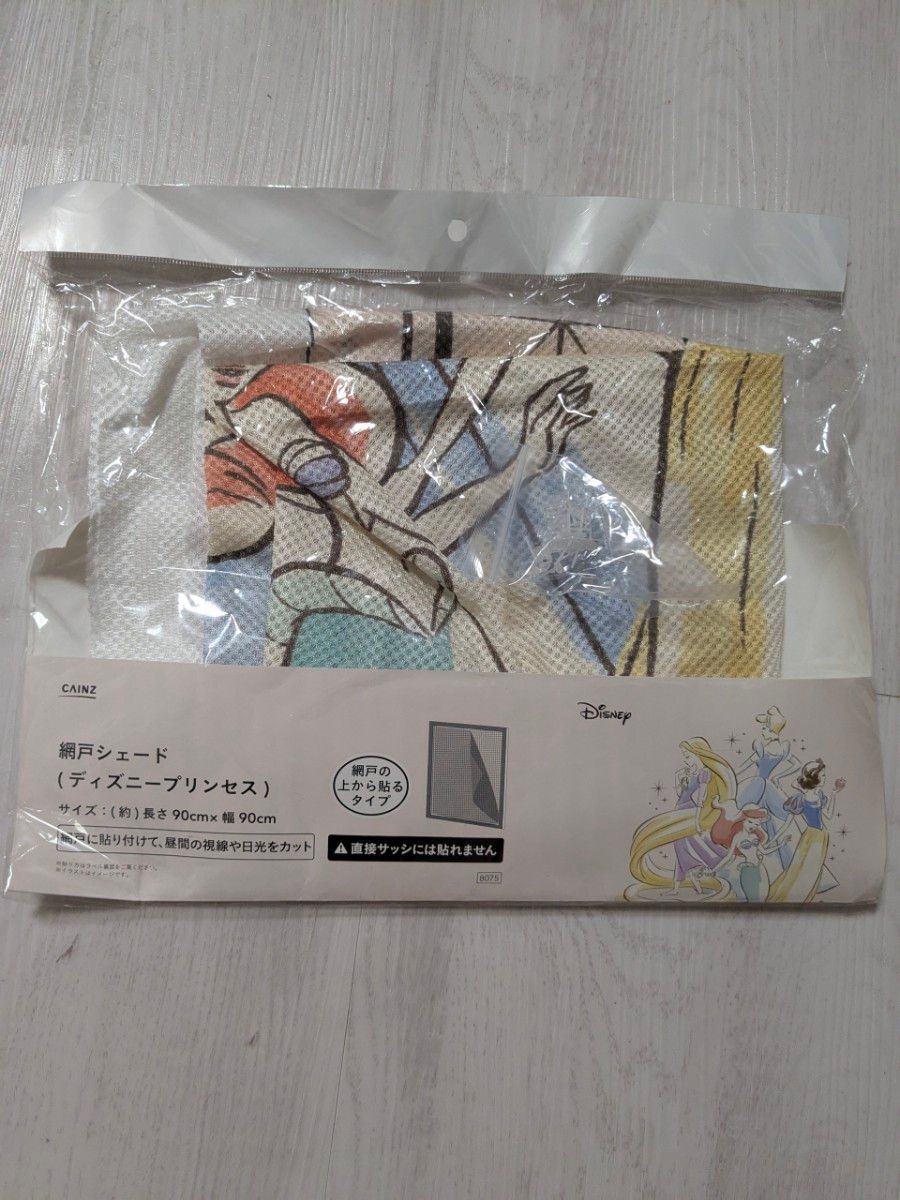2024年購入新品未使用】網戸シェード　ディズニー　プリンセス
