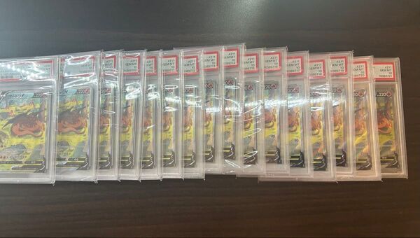 PSA10 リザードンV SAR s12a VSTARユニバース 16連番