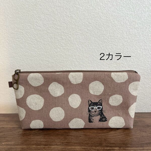 ☆ハンドメイド☆ 水玉 ドット メガネ 猫 少し大きめ ちょこっ台形 ペンケース