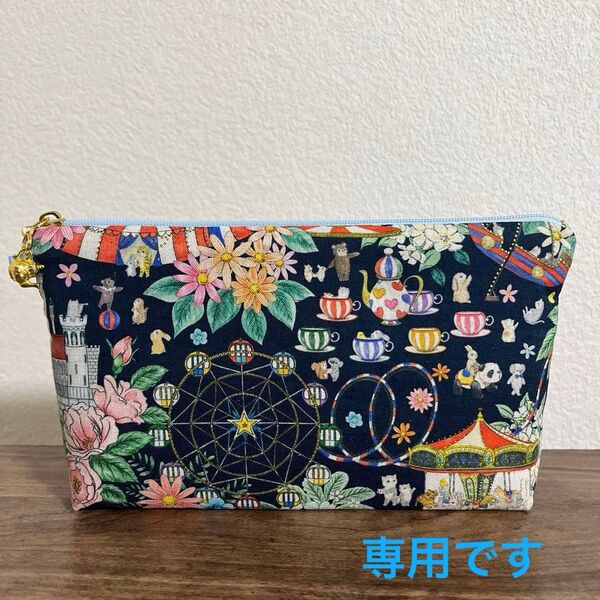 【cnwジー様】☆ハンドメイド☆ ユキエモン デコレーションパーク ちょこっと 台形 ポーチ【M】