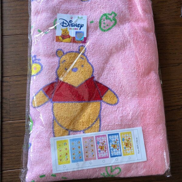 ディズニーホーム PoohCollection バスタオル ピンク
