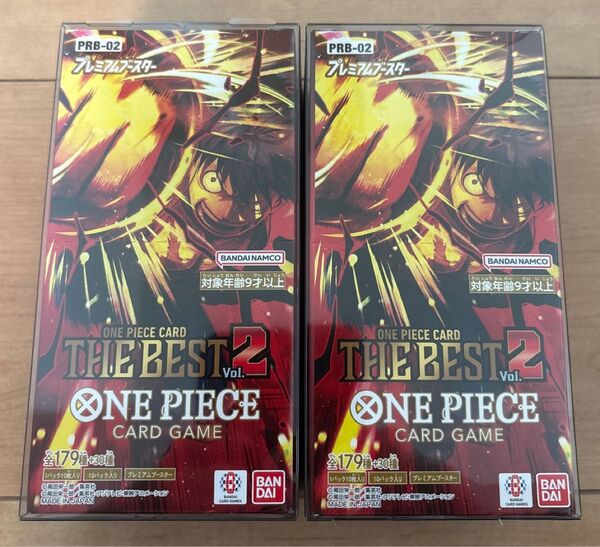 ワンピースカード THE BEST 2 テープ付 2BOXセット