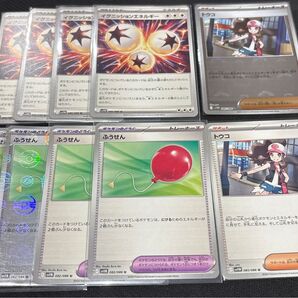 イグニッションエネルギー4枚 ふうせん4枚 トウコ2枚 ブラックボルト ホワイトフレア ポケモンカード
