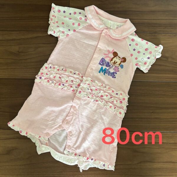 ミニーちゃん 半袖 ロンパース ベビー服 80cm