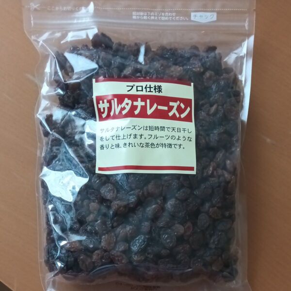 未開封 トルコ産 サルタナレーズン ドライフルーツ 500g 製菓 パン 乾燥果実