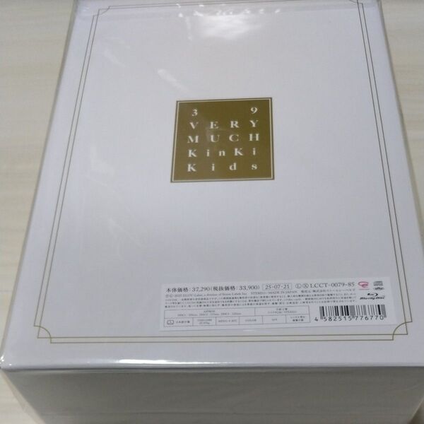 KinKi Kids Very Much KinKi Kids Blu-ray Disc 未開封