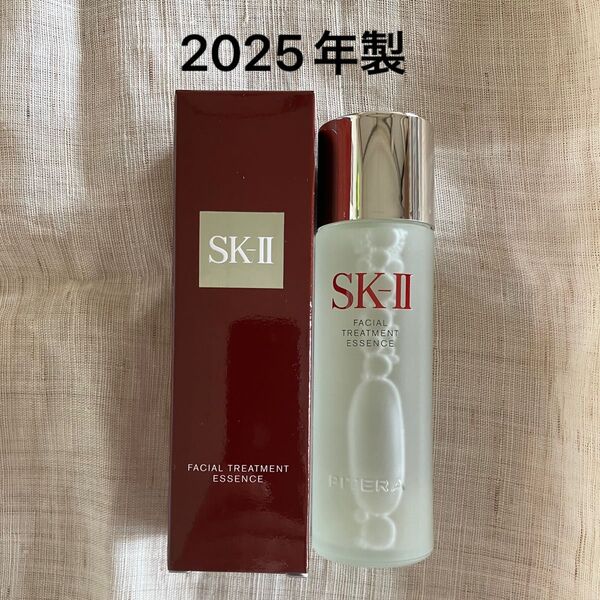 【2025年製】SK-IIフェイシャルトリートメントエッセンス75ml