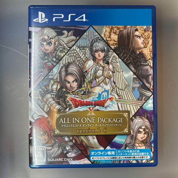 ドラゴンクエストX オンライン オールインワンパッケージ version1〜6 PS4