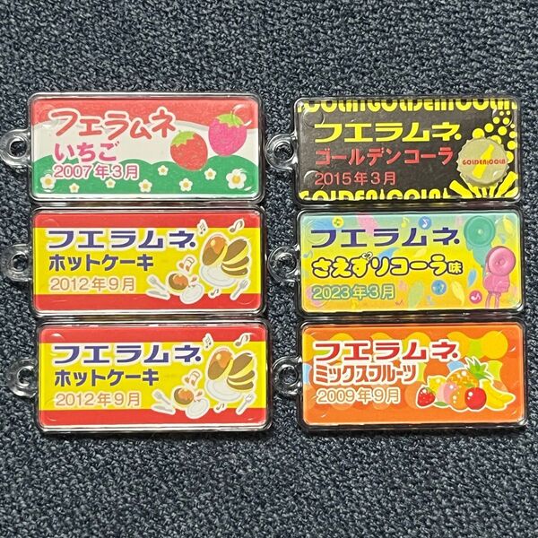 フエラムネ ごめんなサイダー味 ミニチュア おもちゃ