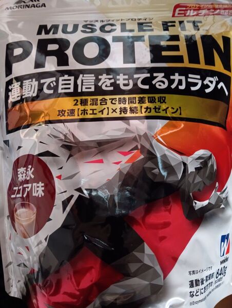 森永 ウイダー マッスルフィットプロテイン 森永ココア味 840g 新品 未使用 未開封
