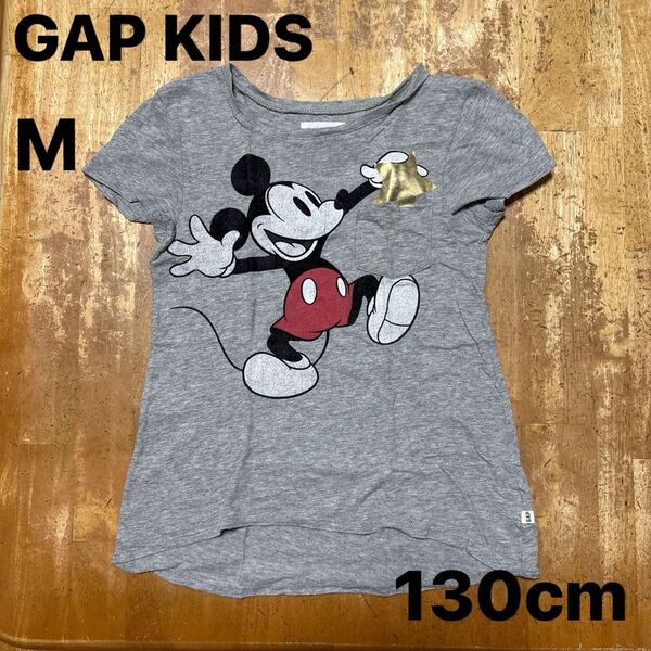 ギャップキッズ GAP KIDS 半袖 Tシャツ M 130cm グレー ディズニー ミッキー 子供服 幼稚園 保育園 小学生