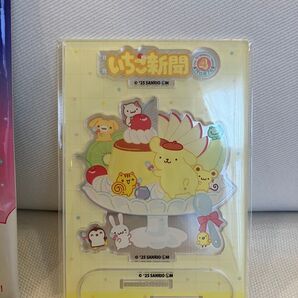 いちご新聞 50周年 アクリルスタンド ポムポムプリン 【開封のみ未使用】