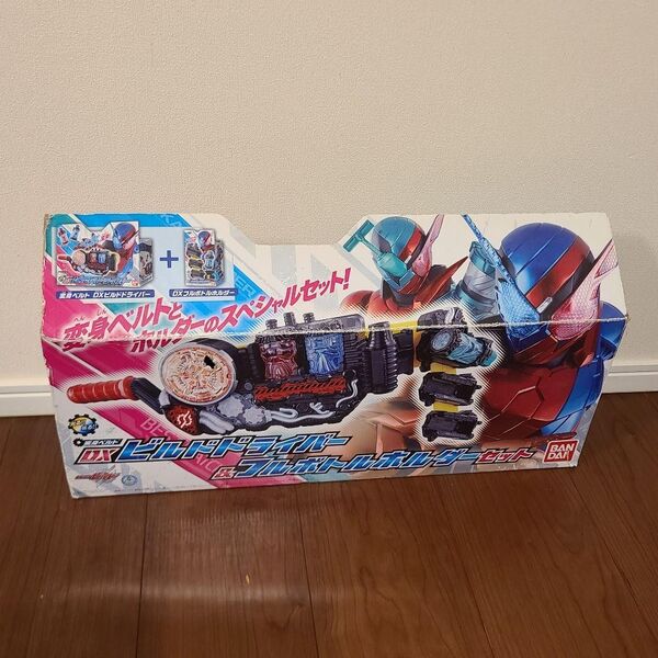 箱付き仮面ライダービルド フルボトルホルダーセット