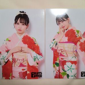 FRUITS ZIPPER 松本かれん 生写真 2枚セット 振袖