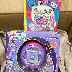 たまごっちパラダイス Purple Sky 予約特典付き バンダイ