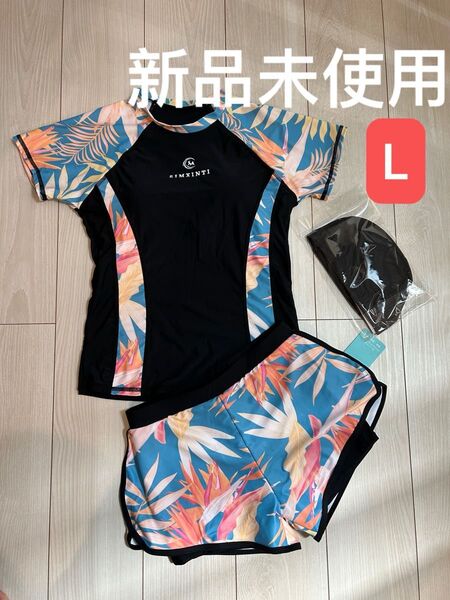 新品 半袖ラッシュガード&スイムパンツ 水泳帽 3点セット Lサイズ レディース 水着 スイムウェア セット セパレート
