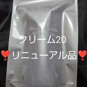 ドモホルンリンクル クリーム20 30g